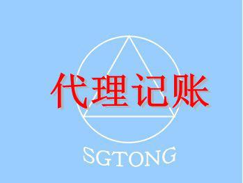 选择代账公司流程有哪些，代理记账怎么解决财务问题？