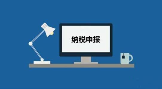 个体户没有收入可以零申报吗？个体户怎么零申报