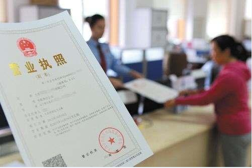 办理公司办理营业执照材料有什么？怎么办理营业执照