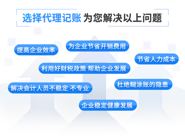 新公司记账报税流程有什么？新注册一个公司怎样报税和记账