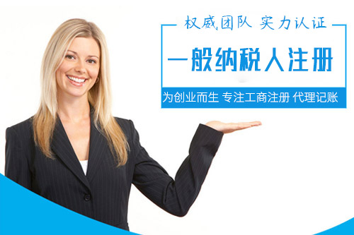 怎么成为小规模纳税人，申请小规模纳税人的条件多不多？