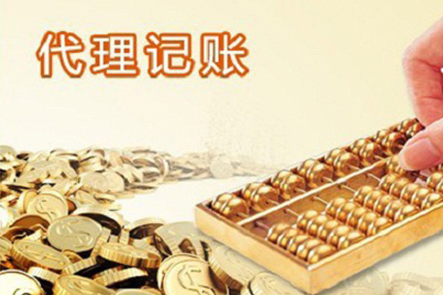 小公司做账的流程步骤是什么？