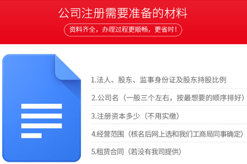 福州税种核定怎样做？