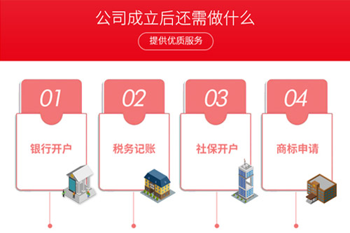 河南公司注册需要学会什么？