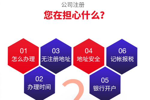 河南公司注册需要学会什么？