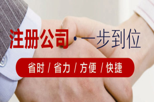 河南公司注册地址为什么这么关键？