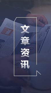 三证/五证合一变更新闻