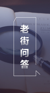 分企业增资变更问答推荐